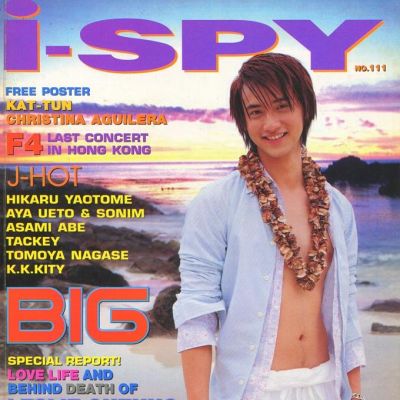 (วันวาน) บิ๊ก ภุชิสสะ @ i-spy ปีที่ 7 ฉบับที่ 111 พฤษภาคม 2546