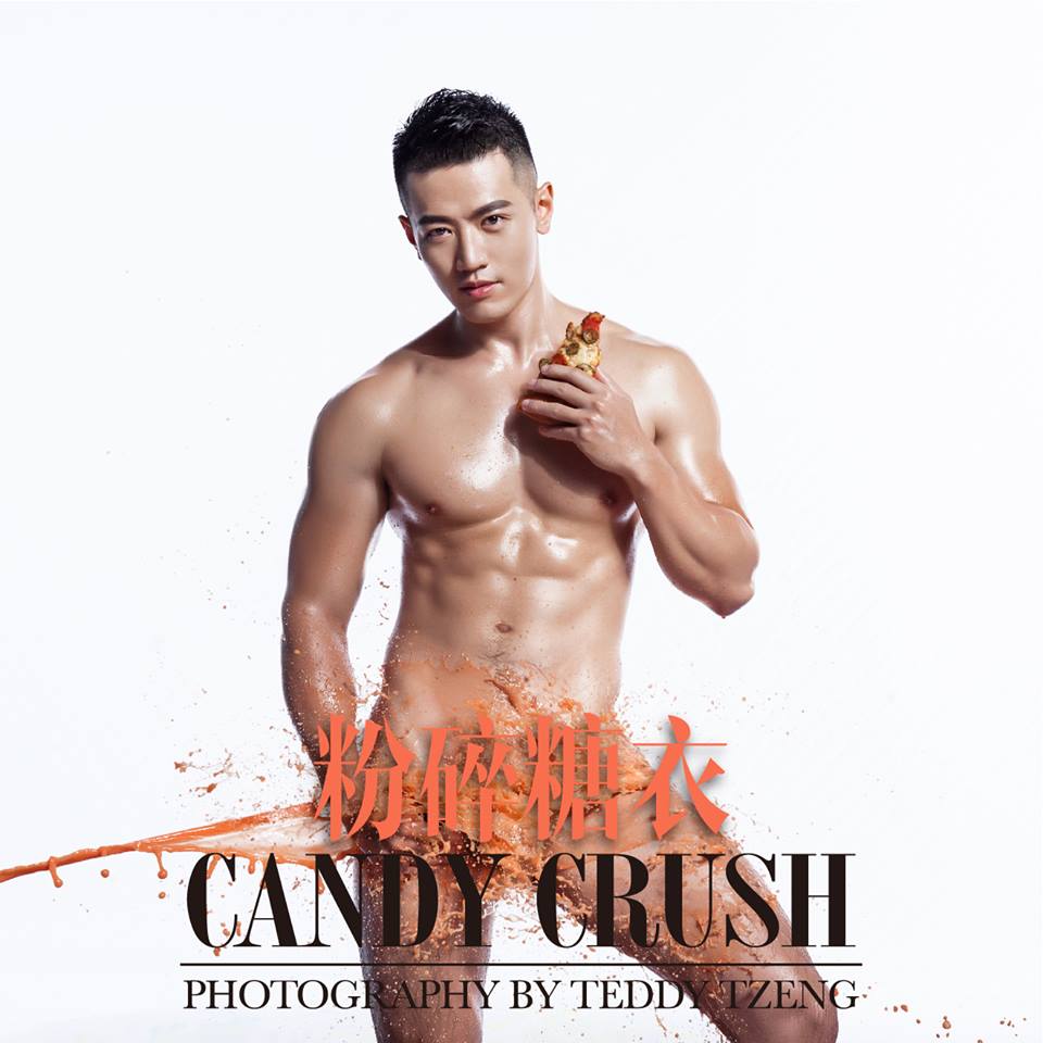 Candy Crush 2017
