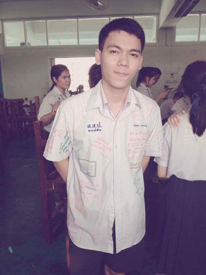 รักผู้ชายหล่อ 1,352