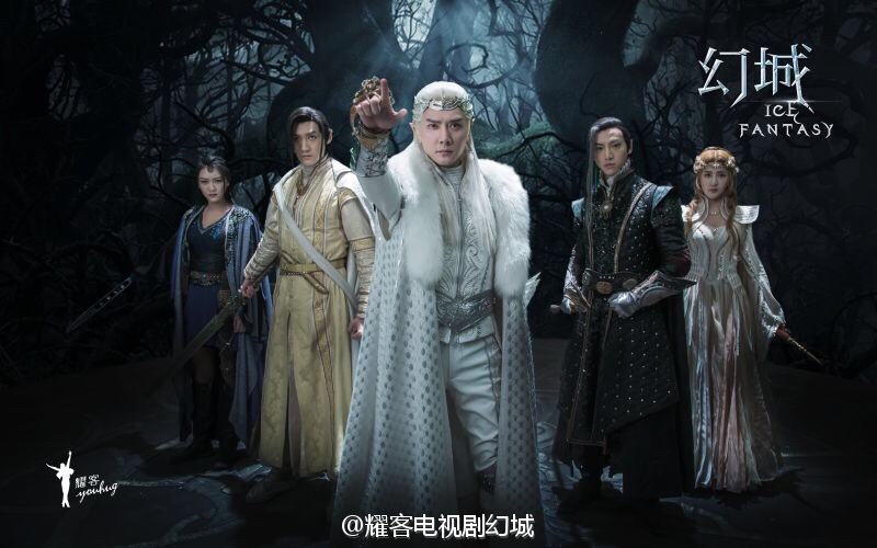 ICE FANTASY 《幻城》 2016 part79