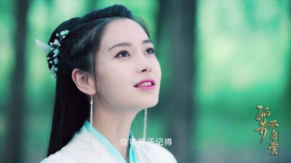 Gu Fang Bu Zi Shang 《孤芳不自赏》 2016 part12