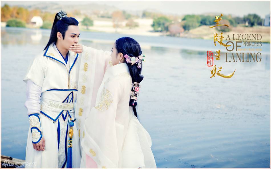 Princess Of Lan Ling King 《兰陵王妃》2014 part65