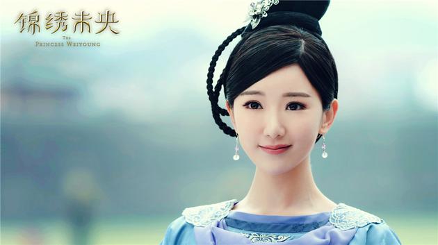 The Princess Wei Yang《锦绣未央》2016 part44