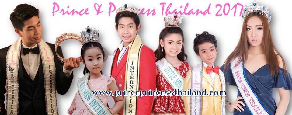 Prince Princess Thailand 2017