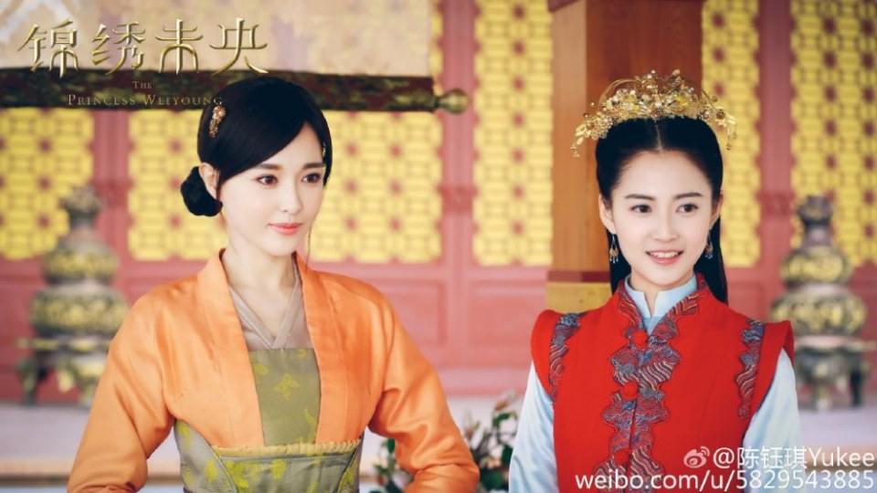 The Princess Wei Yang《锦绣未央》2016 part45