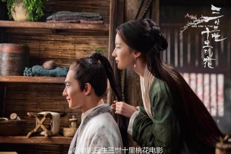 Movie Once Upon A Time 《三生三世十里桃花》 2016 part1