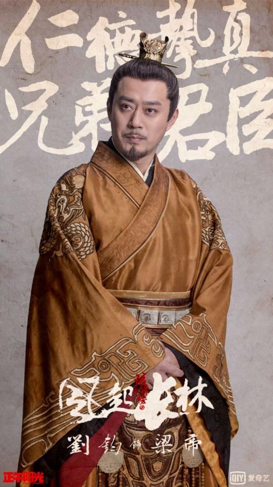 Nirvana in Fire 2《琅琊榜之风起长林》2017 part3