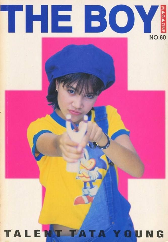 (วันวาน) The Boy Magazine vol.5 no.80 (Cover-Tata young)