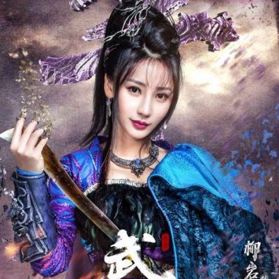 MARTIAL UNIVERSE《武动乾坤》 2016 part3