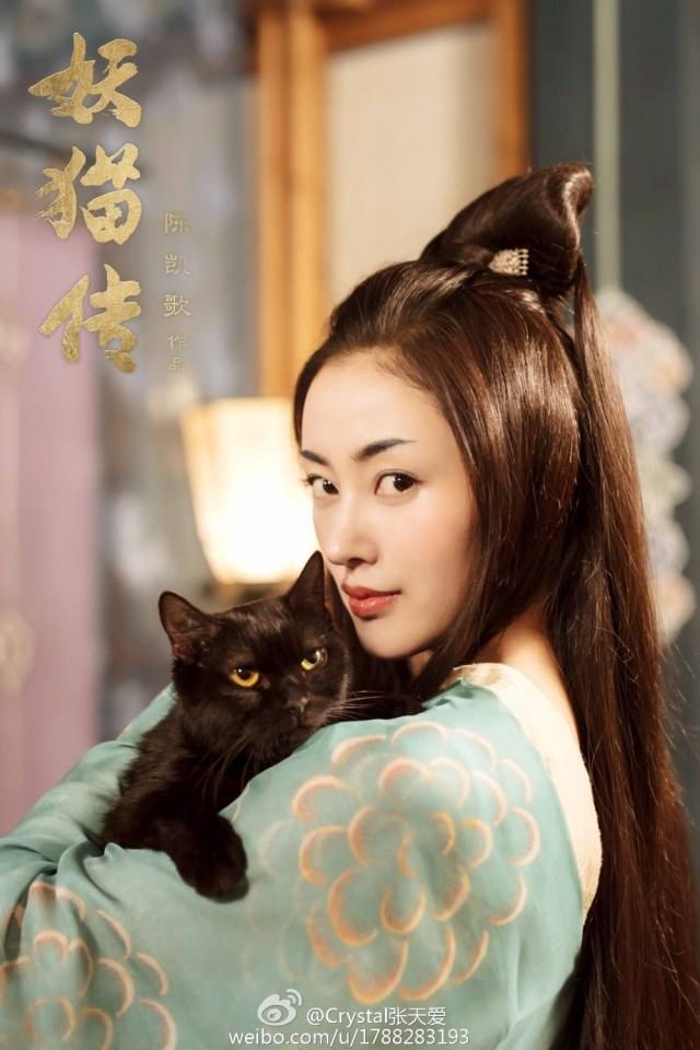 Movie Legend Demon Cat 《妖猫传》 2017 part1