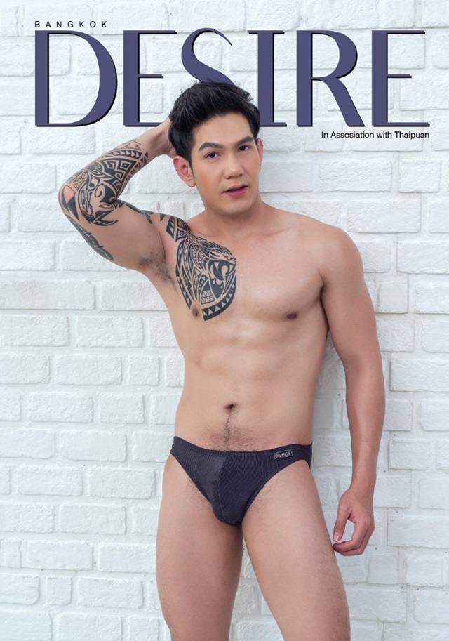 Bangkok Desire no.57 January 2017