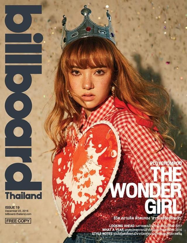 พลอยชมพู-ญานนีน @ Billboard Thailand issue 19 December 2016