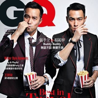 Joseph Chang & Tony Yang @ GQ Taiwan January 2017