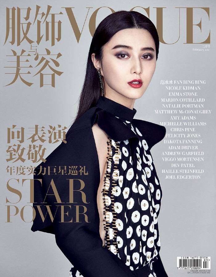 Fan Bing Bing @ Vogue China January 2017