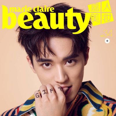 Xu Weizhou @ Marie Claire China (Beauty) December 2016