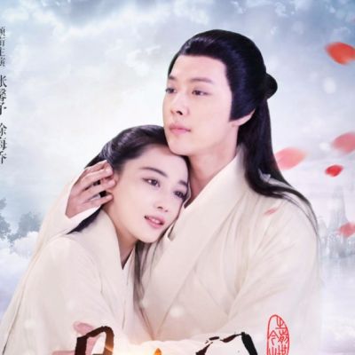 Kun Lun Que Zhi Qian Shi Jin Sheng《昆仑阙之前世今生》2016 part4