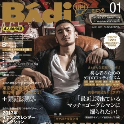 Badi Japan January 2017