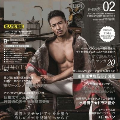 Badi Japan February 2017