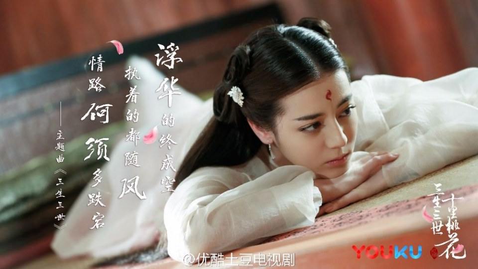 Ten great III of peach blossom 《三生三世十里桃花》 2016 part18