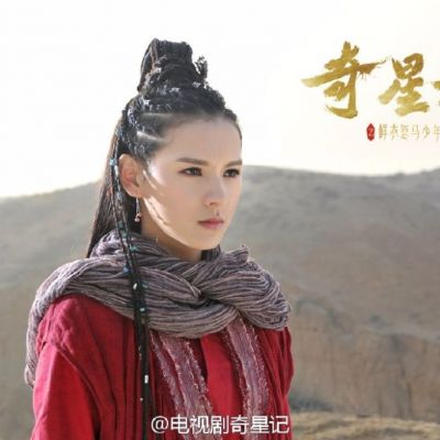 Qi Xing Ji Zhi Xian Yi Nu Ma Shao Nian Shi《奇星记之鲜衣怒马少年时》 2016 part20