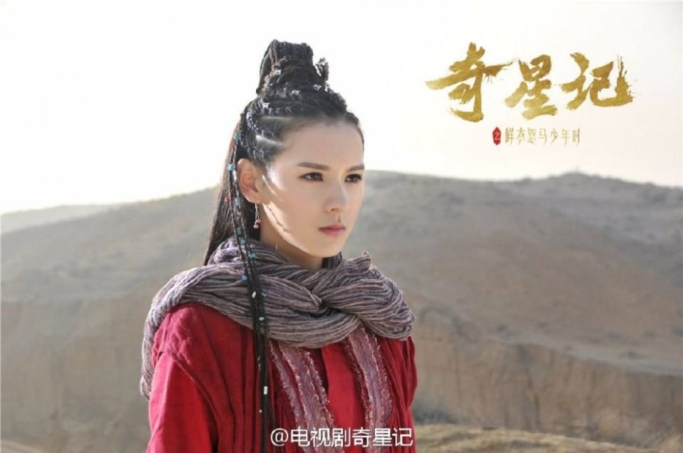 Qi Xing Ji Zhi Xian Yi Nu Ma Shao Nian Shi《奇星记之鲜衣怒马少年时》 2016 part20