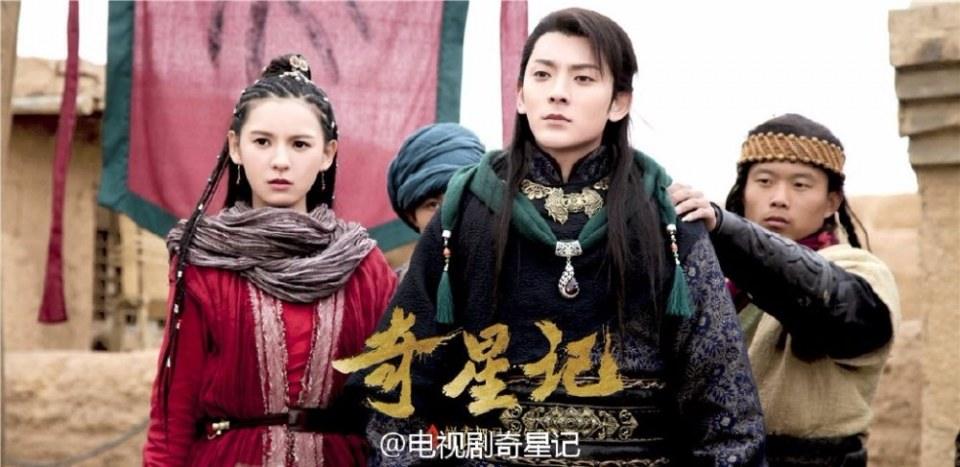 Qi Xing Ji Zhi Xian Yi Nu Ma Shao Nian Shi《奇星记之鲜衣怒马少年时》 2016 part20