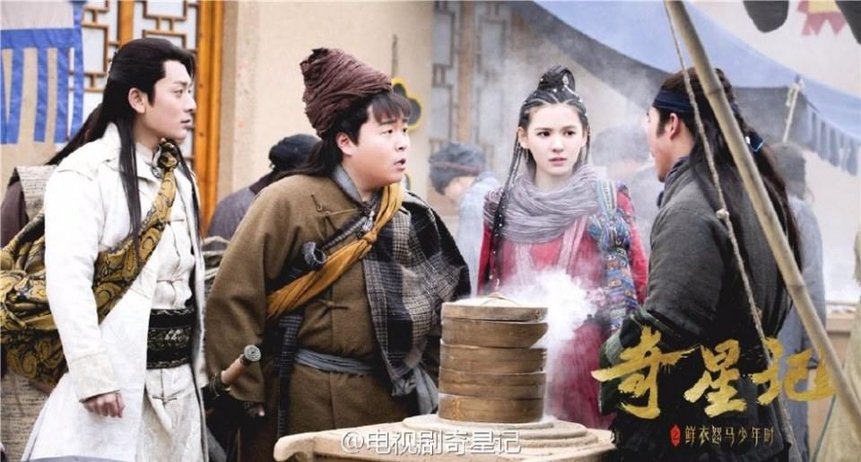 Qi Xing Ji Zhi Xian Yi Nu Ma Shao Nian Shi《奇星记之鲜衣怒马少年时》 2016 part20