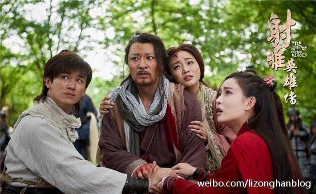 มังกรหยก 2016 The Legend of the Condor Heroes 《射雕英雄传》 2016 part43