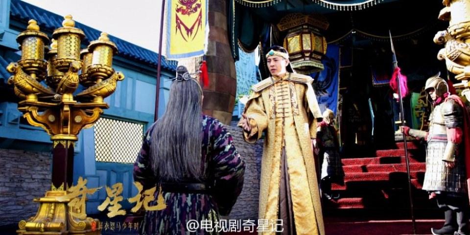 Qi Xing Ji Zhi Xian Yi Nu Ma Shao Nian Shi《奇星记之鲜衣怒马少年时》 2016 part22