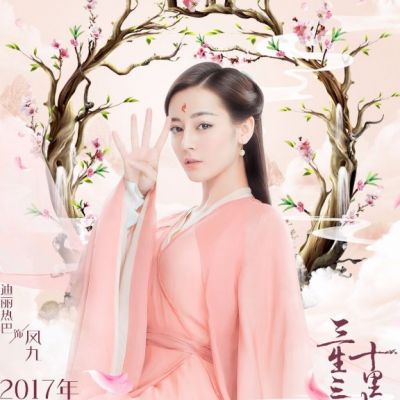 Ten great III of peach blossom 《三生三世十里桃花》 2016 part20