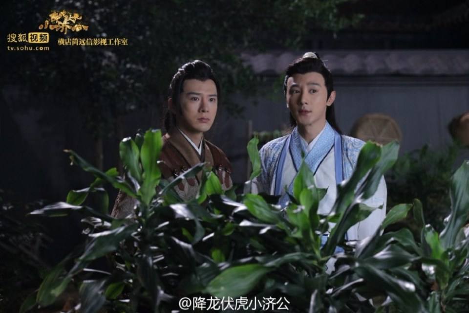 Xiang Long Fu Hu Xiao Ji Gong《降龙伏虎小济公》2016 part10