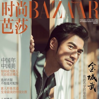 Takeshi Kaneshiro @ Harper's Bazaar China February 2017