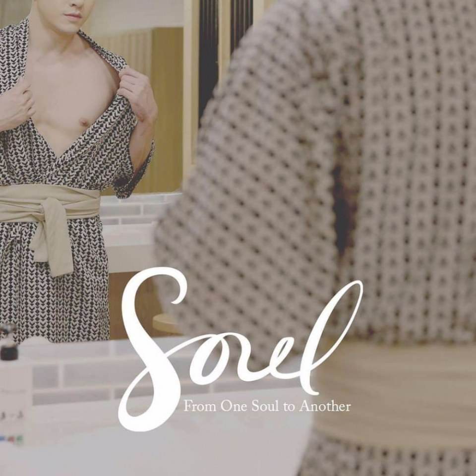 ใสๆ สไตล์โอปป้า กับ " ตูน เศวต " นายแบบประจำปก Soul Photobook