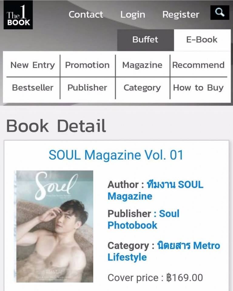 ใสๆ สไตล์โอปป้า กับ " ตูน เศวต " นายแบบประจำปก Soul Photobook