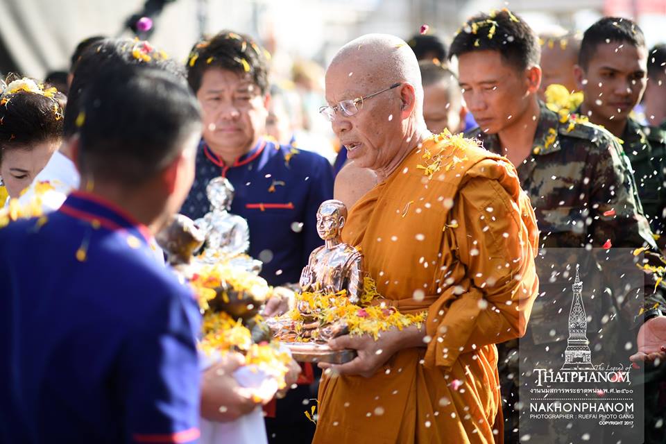 พิธีอัญเชิญพระอุปคุต เปิดงานนมัสการองค์พระธาตุพนม ปี พ.ศ.๒๕๖๐