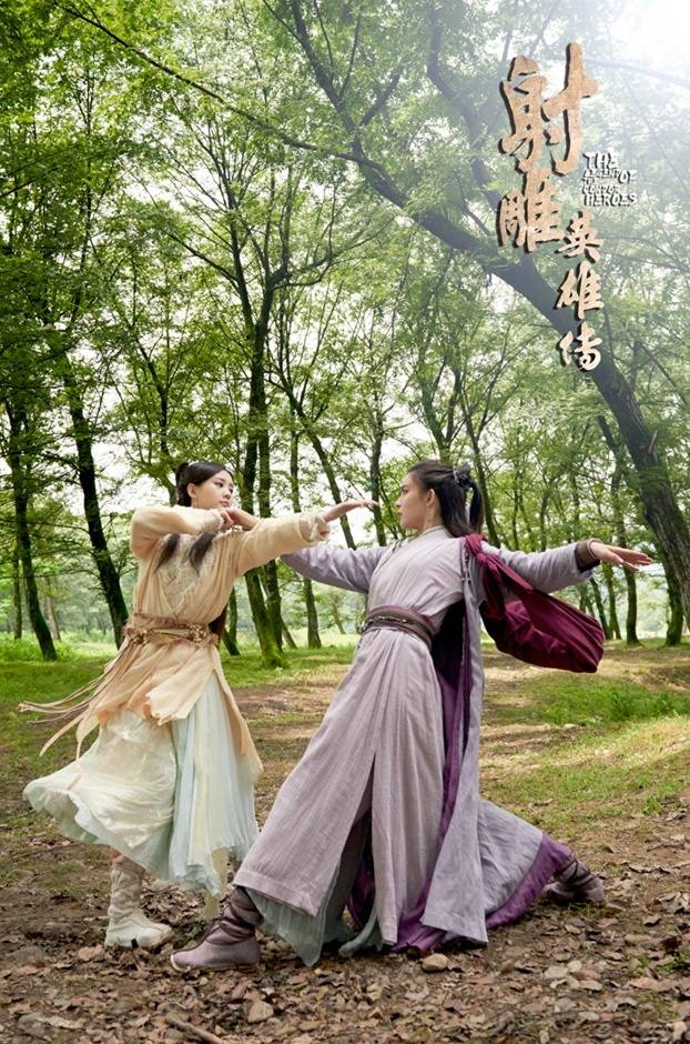 มังกรหยก 2016 The Legend of the Condor Heroes 《射雕英雄传》 2016 part47