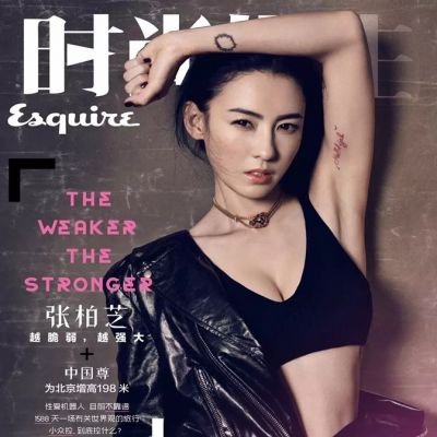 Cecilia Cheung @ Esquire China February 2017