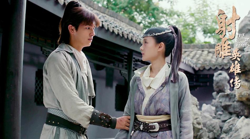 มังกรหยก 2016 The Legend of the Condor Heroes 《射雕英雄传》 2016 part48