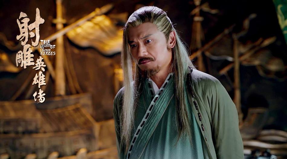 มังกรหยก 2016 The Legend of the Condor Heroes 《射雕英雄传》 2016 part48