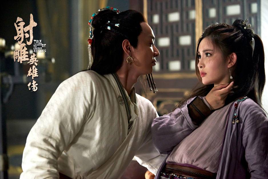 มังกรหยก 2016 The Legend of the Condor Heroes 《射雕英雄传》 2016 part48