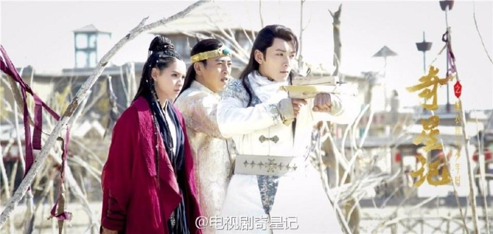 Qi Xing Ji Zhi Xian Yi Nu Ma Shao Nian Shi《奇星记之鲜衣怒马少年时》 2016 part26