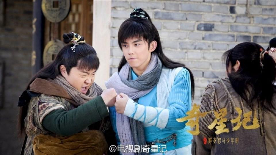 Qi Xing Ji Zhi Xian Yi Nu Ma Shao Nian Shi《奇星记之鲜衣怒马少年时》 2016 part26