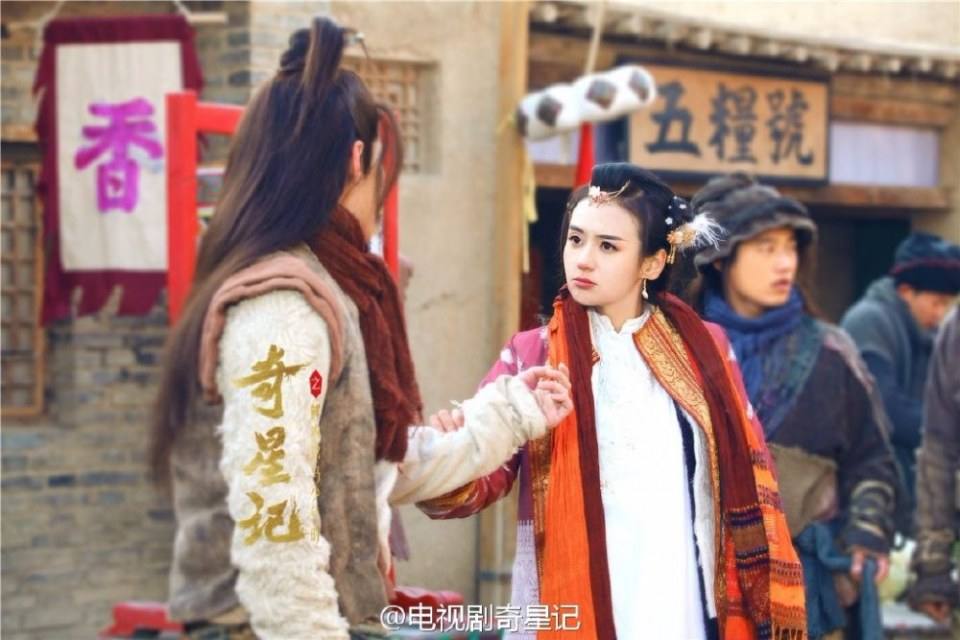 Qi Xing Ji Zhi Xian Yi Nu Ma Shao Nian Shi《奇星记之鲜衣怒马少年时》 2016 part26