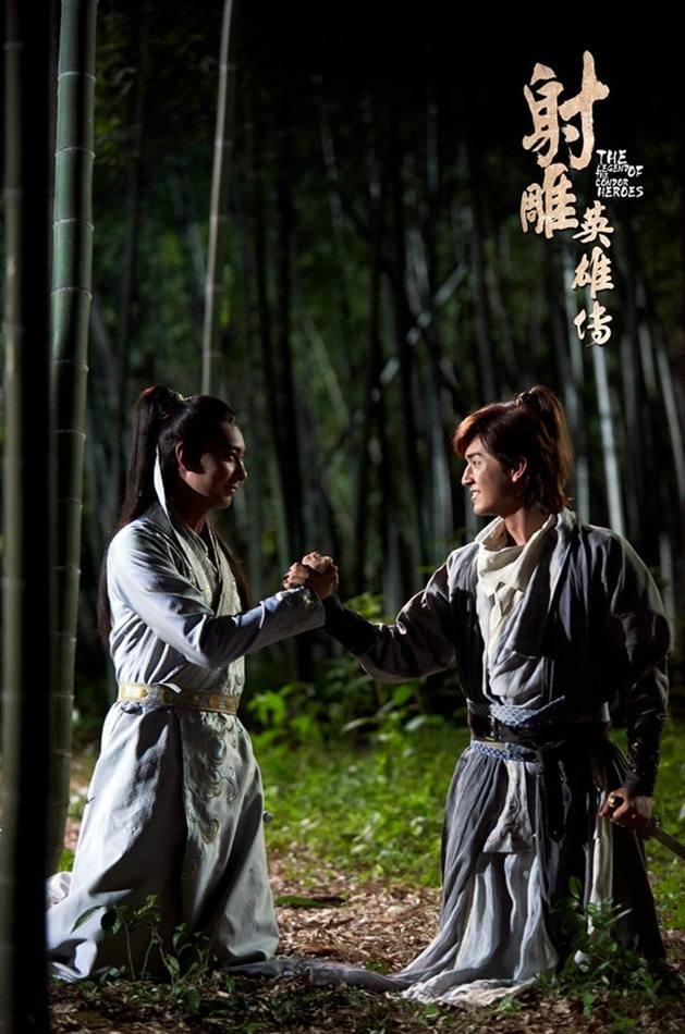 มังกรหยก 2016 The Legend of the Condor Heroes 《射雕英雄传》 2016 part51