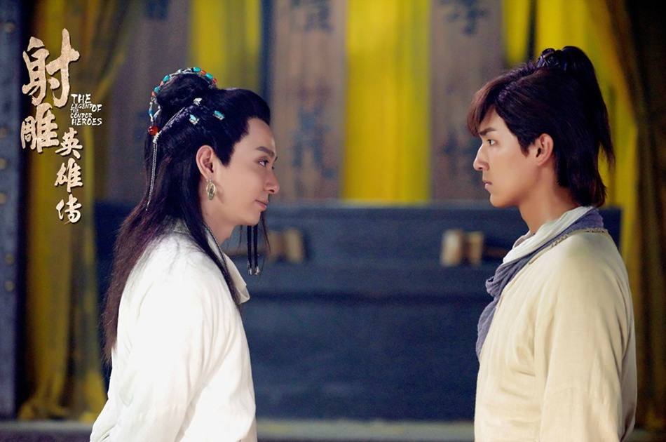 มังกรหยก 2016 The Legend of the Condor Heroes 《射雕英雄传》 2016 part51