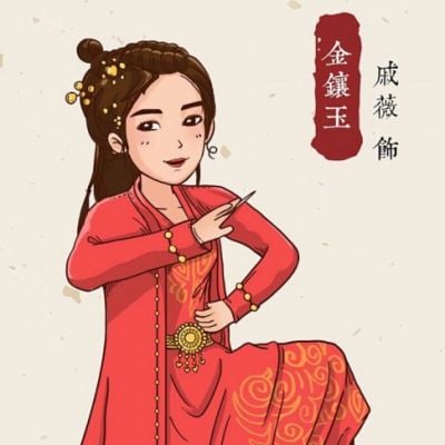 Xin Long Men Ke Zhan 《新龙门客栈》 2017 part2