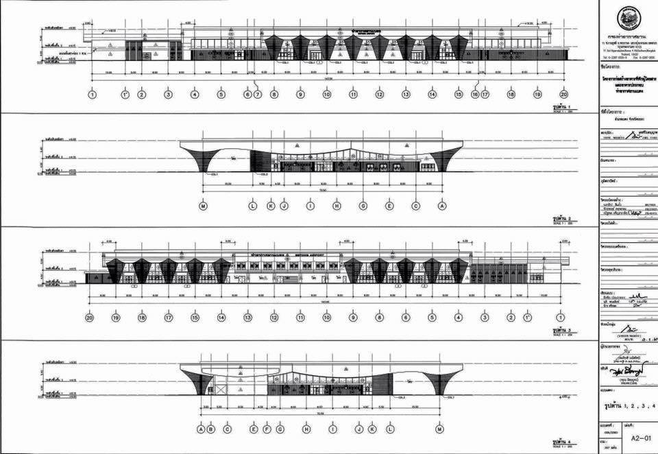 อัพเดตการก่อสร้างท่าอากาศยานเบตง
