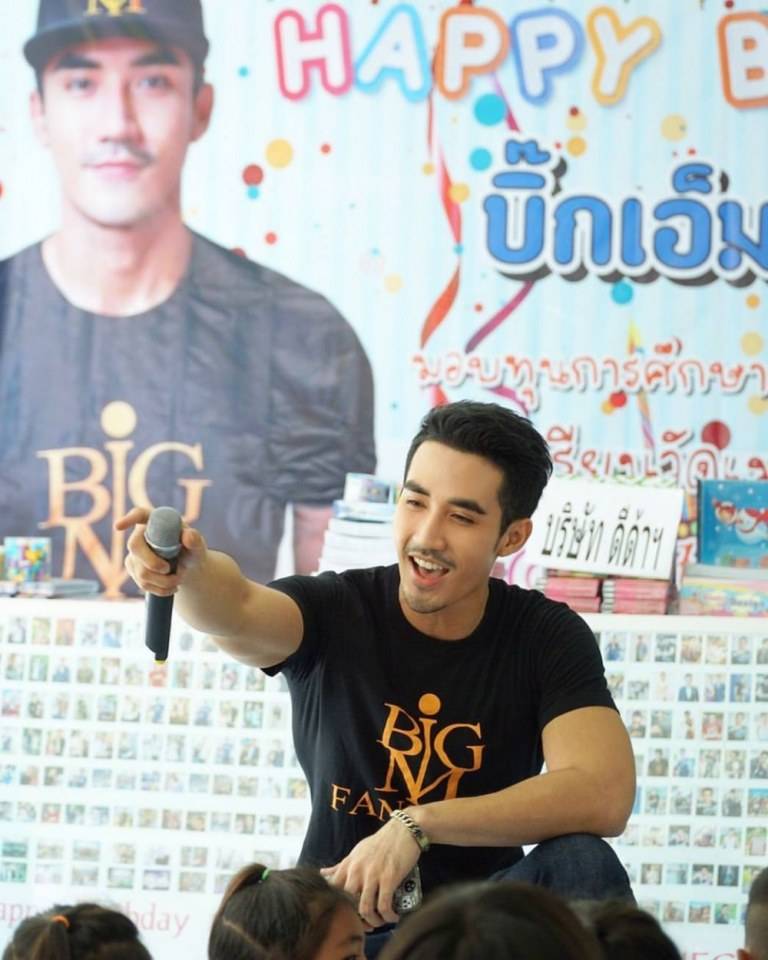 ทำไม?ชอบอ่ะ