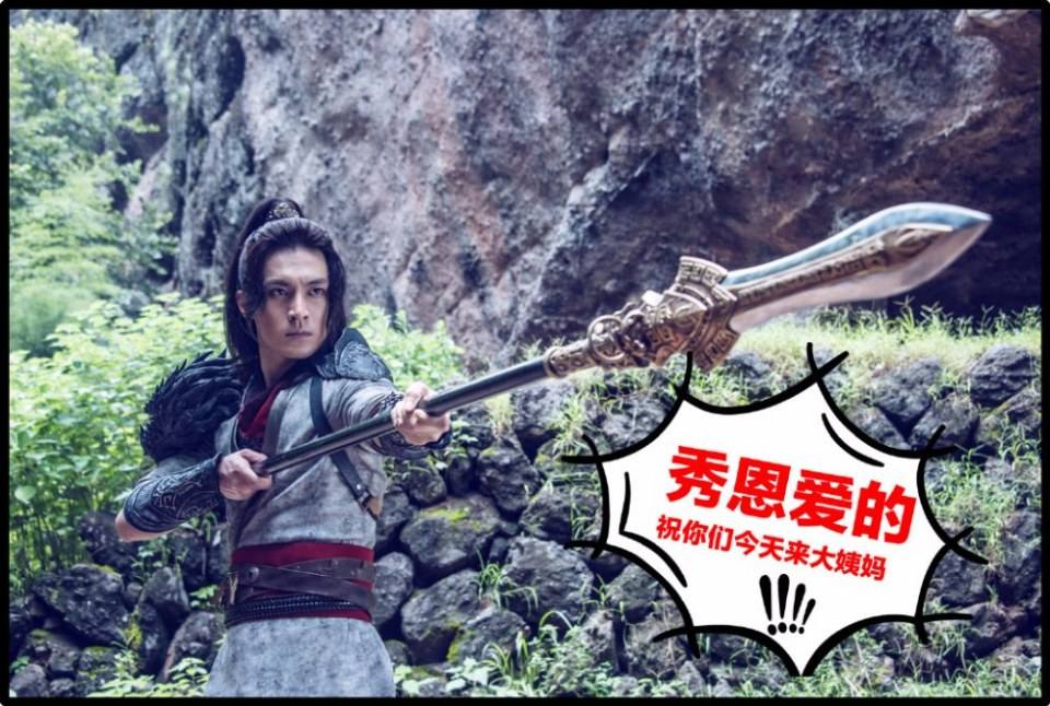 Xuan Yuan Sword Han Cloud《轩辕剑之汉之云》2016 part16