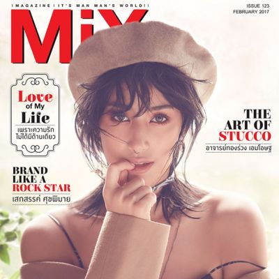 มิ้นต์-ชาลิดา @ MiX Magazine no.123 February 2017